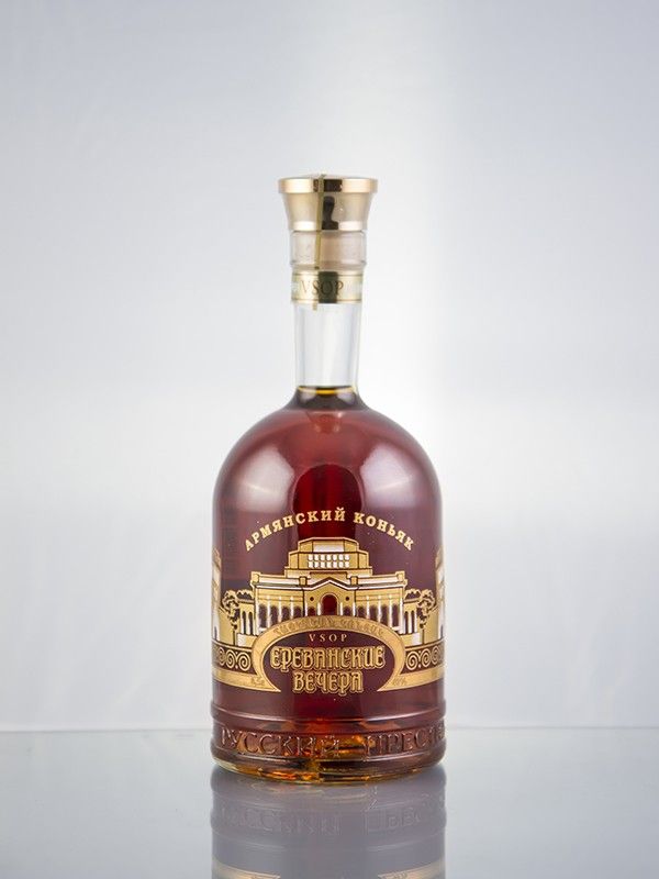 Cognac Yerevan Nights